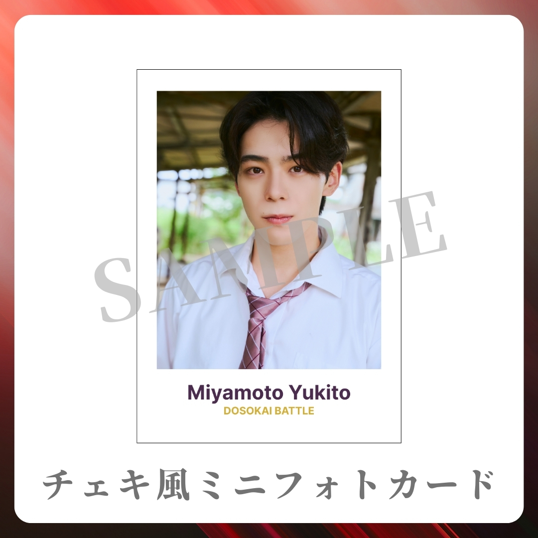 チェキ風ミニフォトカードの画像