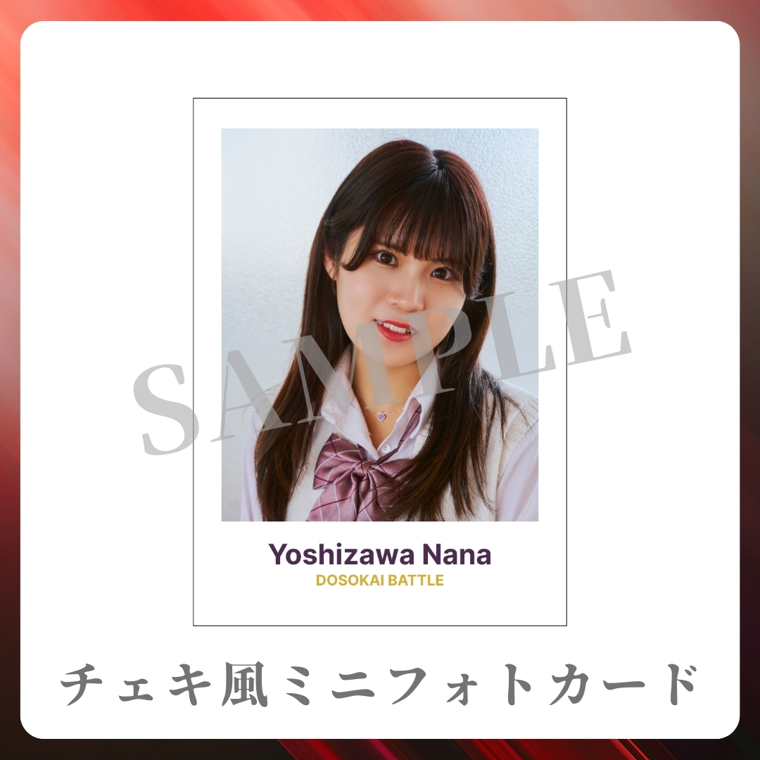 チェキ風ミニフォトカードの画像