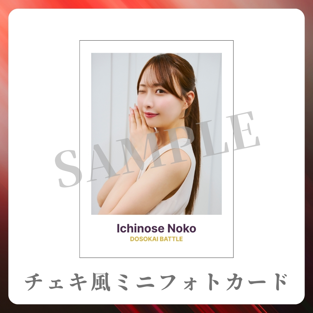 チェキ風ミニフォトカードの画像