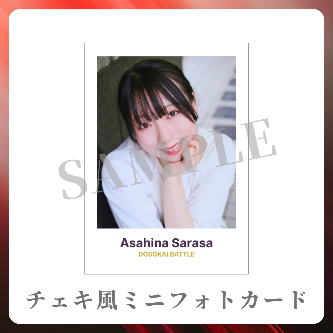 チェキ風ミニフォトカードの画像