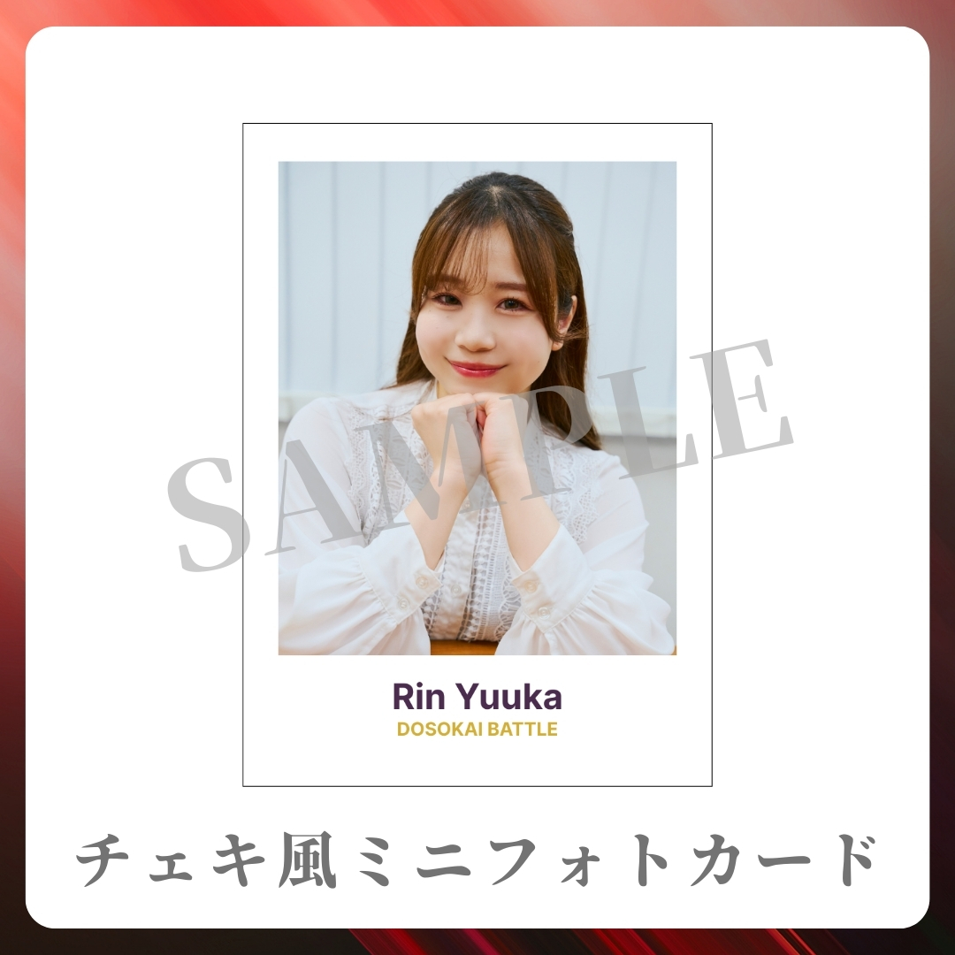 チェキ風ミニフォトカードの画像