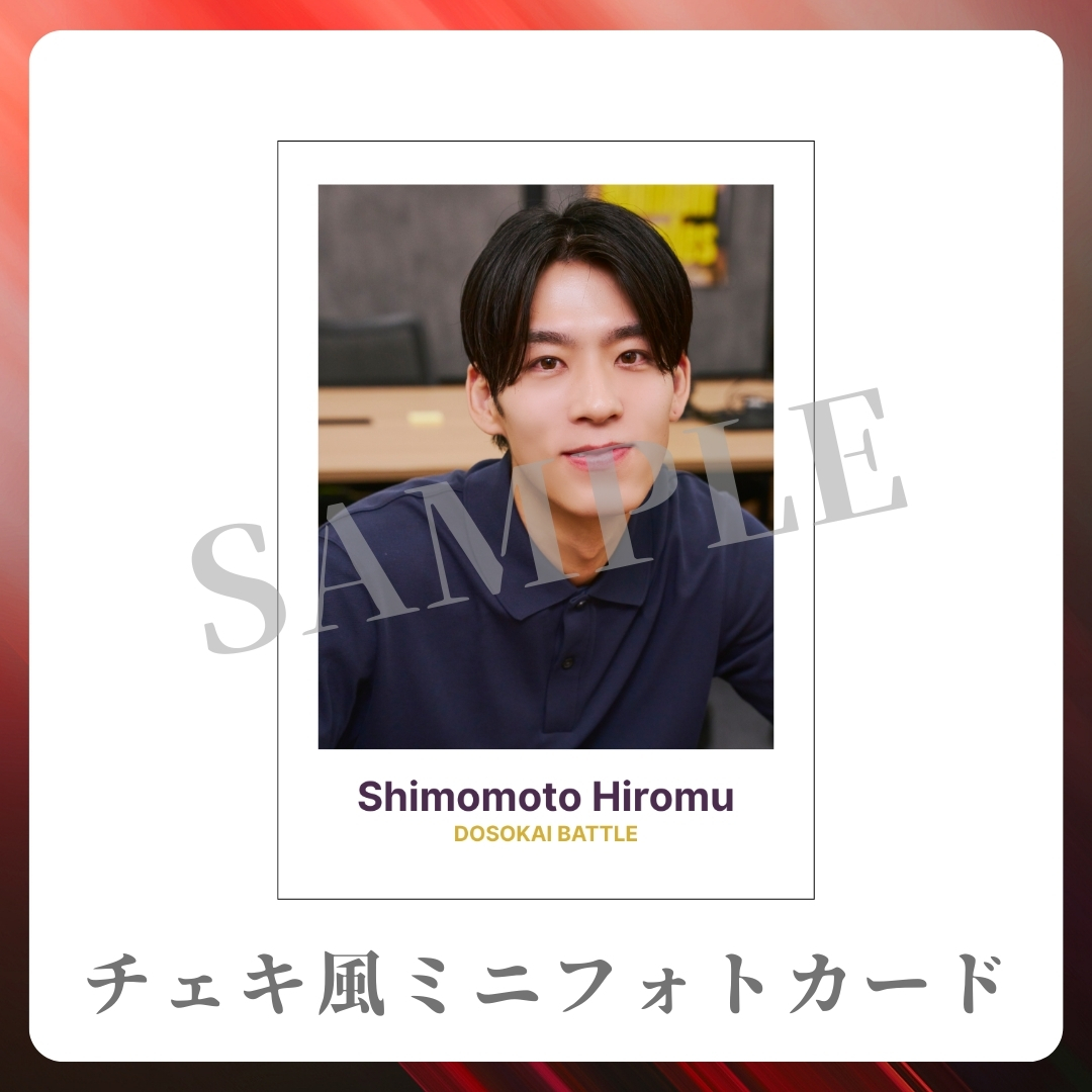 チェキ風ミニフォトカードの画像