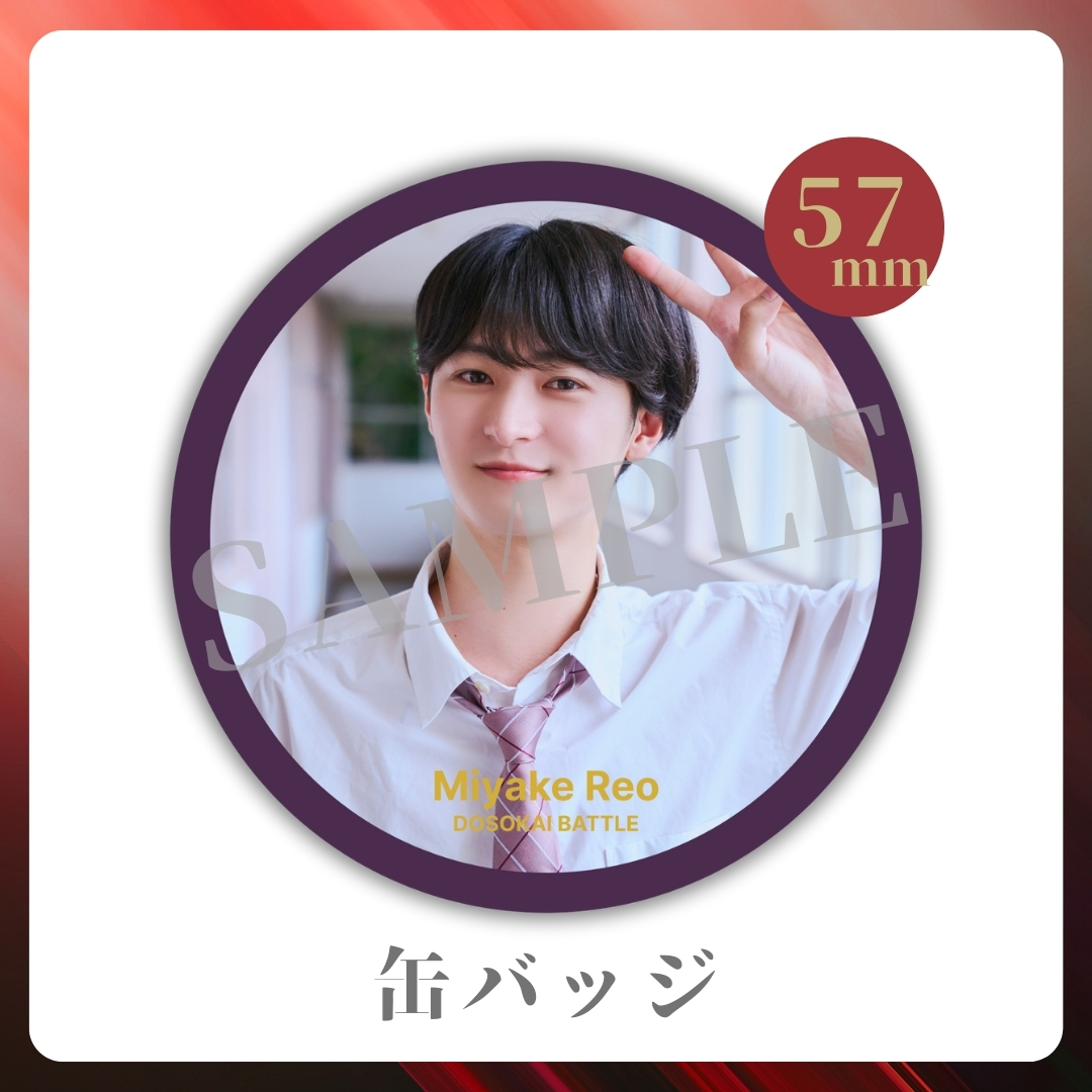 缶バッジの画像