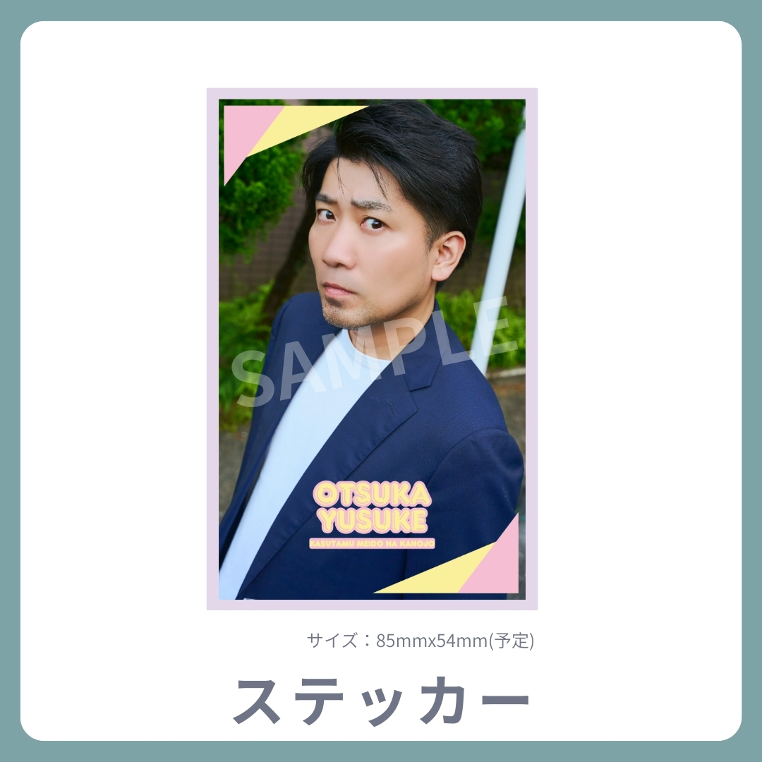 オリジナルステッカーの画像