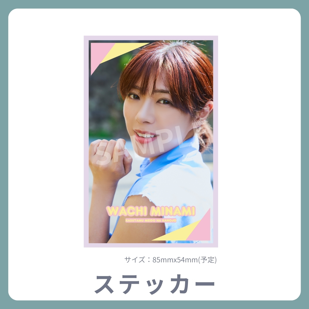 オリジナルステッカーの画像