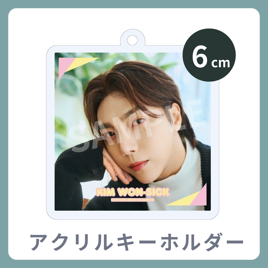アクリルキーホルダーの画像