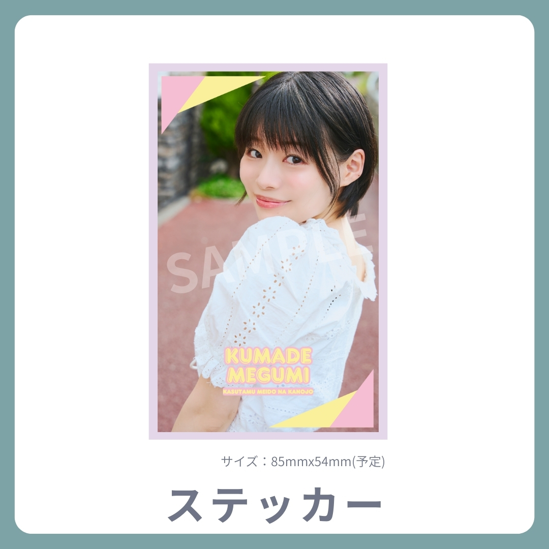 オリジナルステッカーの画像