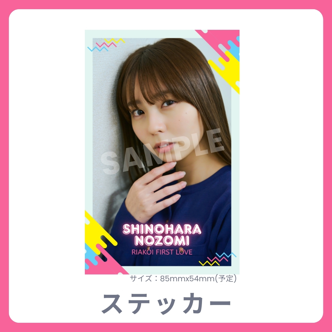 オリジナルステッカーの画像