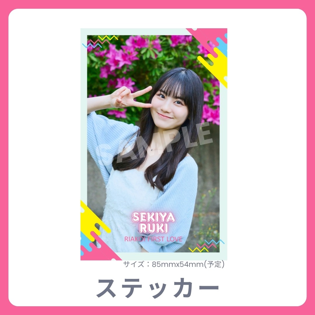 オリジナルステッカーの画像