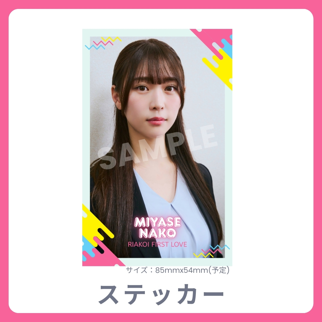 オリジナルステッカーの画像