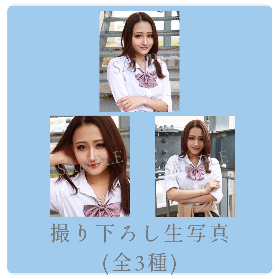 撮り下ろし生写真（全3種類）の画像