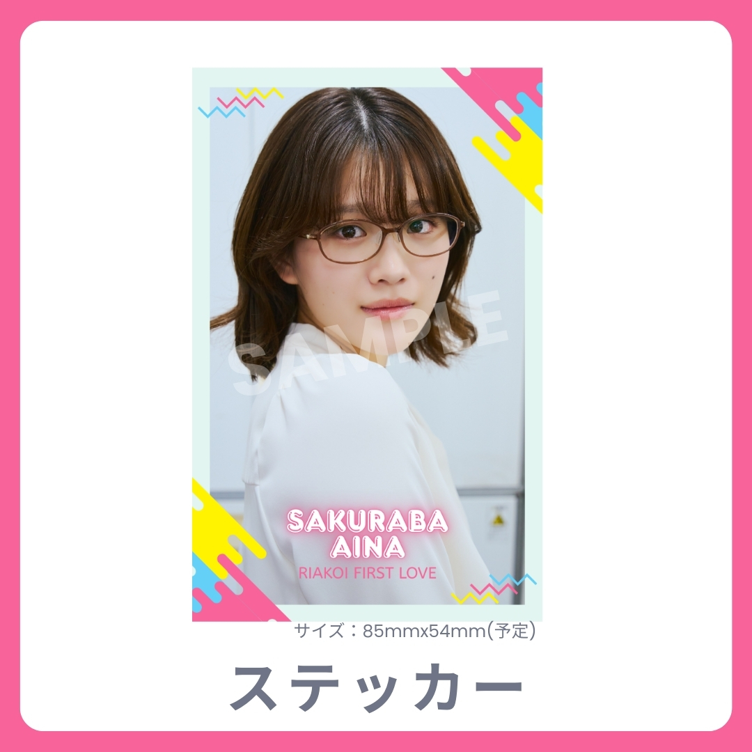 オリジナルステッカーの画像