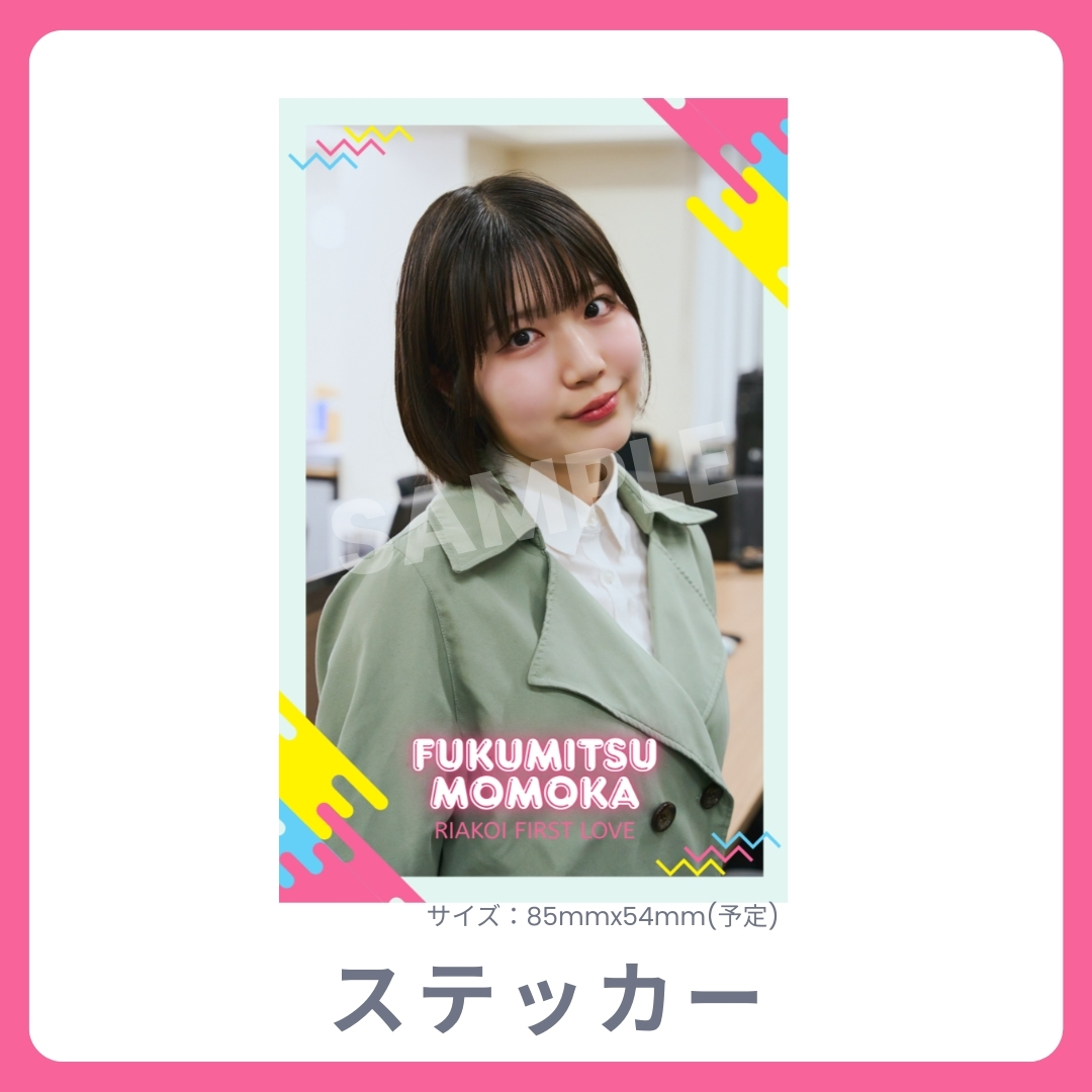 オリジナルステッカーの画像