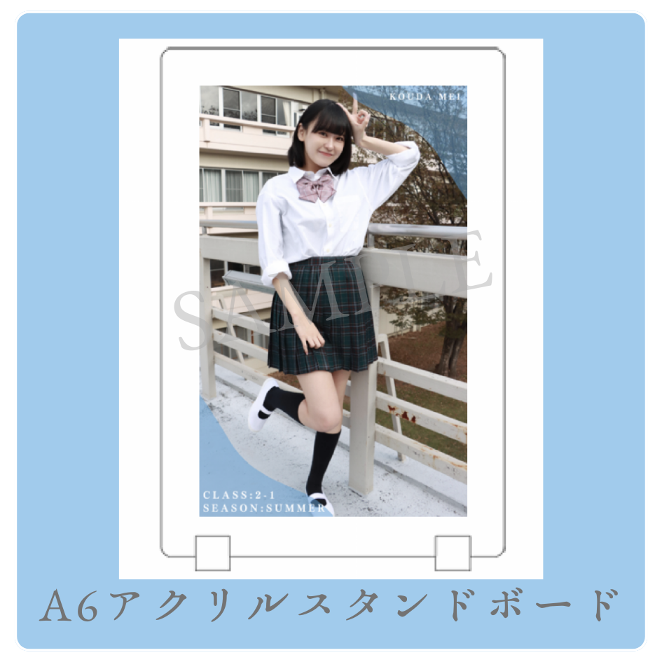 A6アクリルスタンドボードの画像