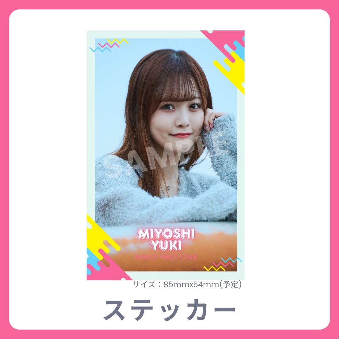 オリジナルステッカーの画像