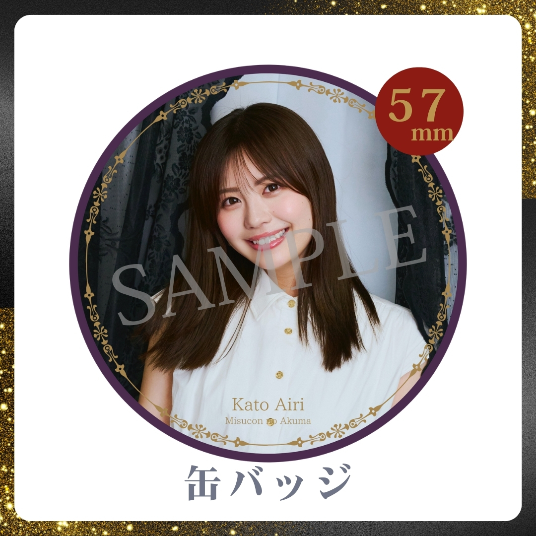 缶バッジの画像