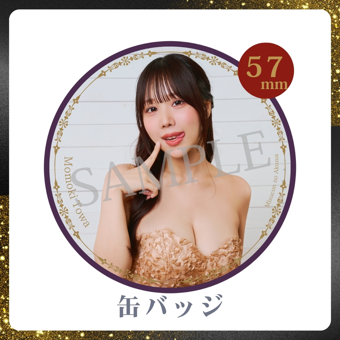 缶バッジの画像