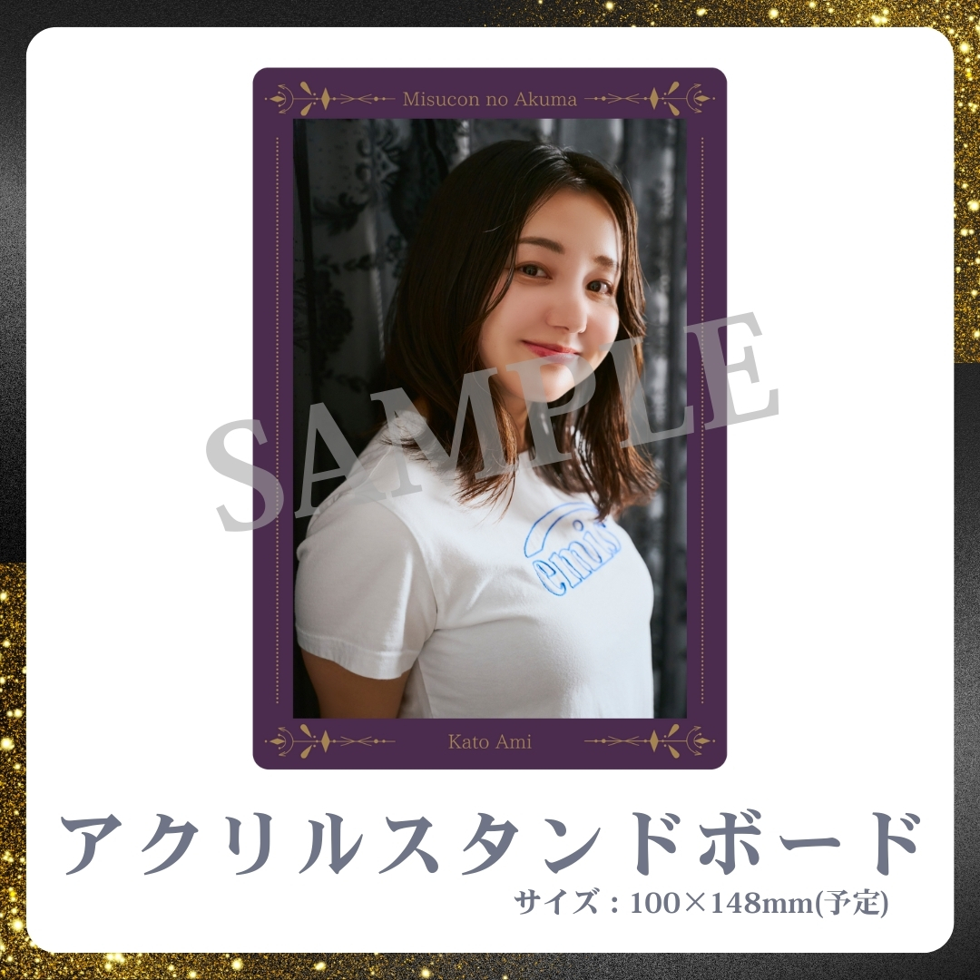 アクリルスタンドボードの画像