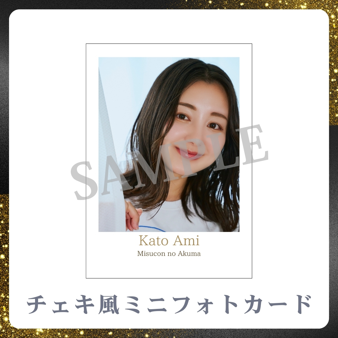 チェキ風ミニフォトカードの画像
