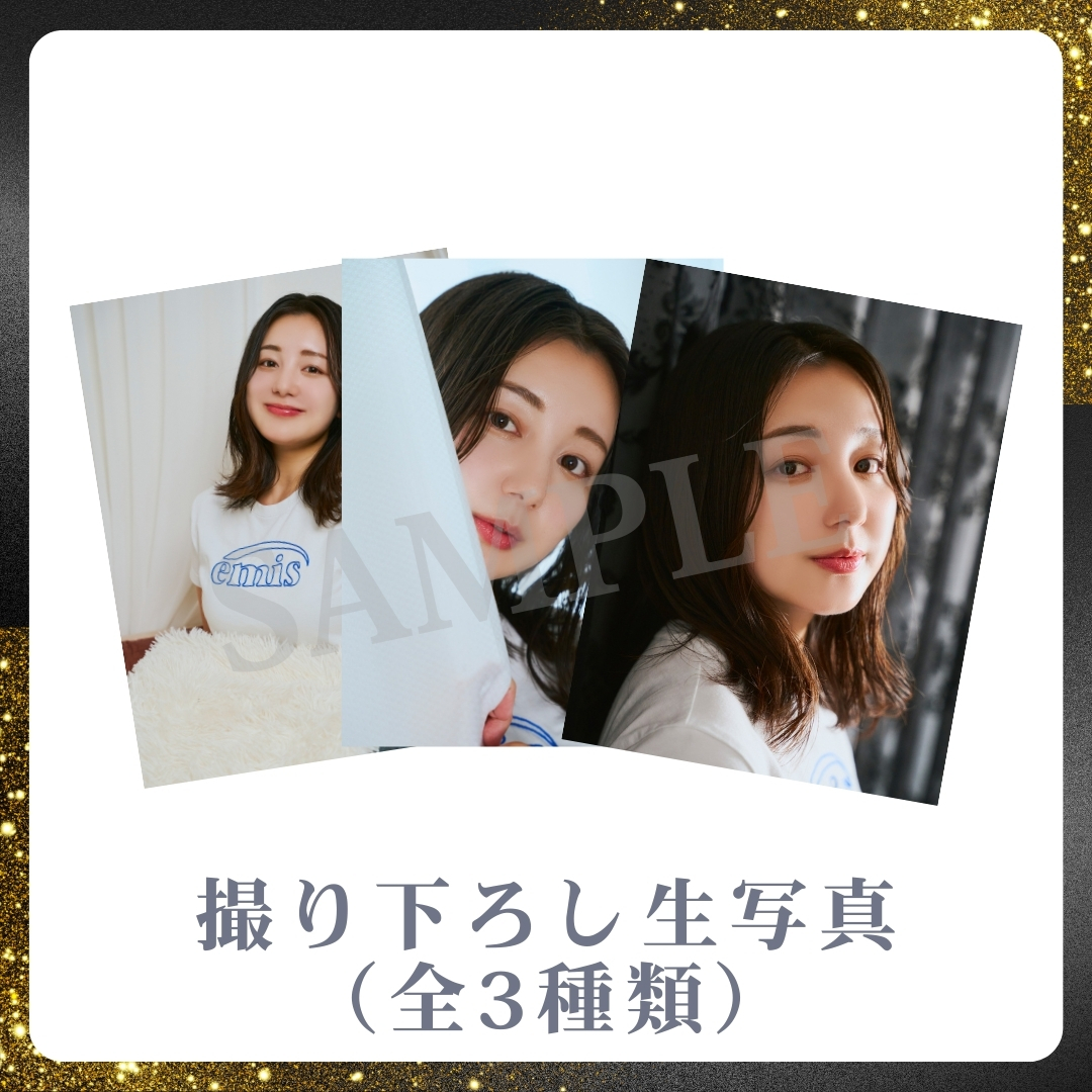 撮り下ろし生写真（全3種類）の画像