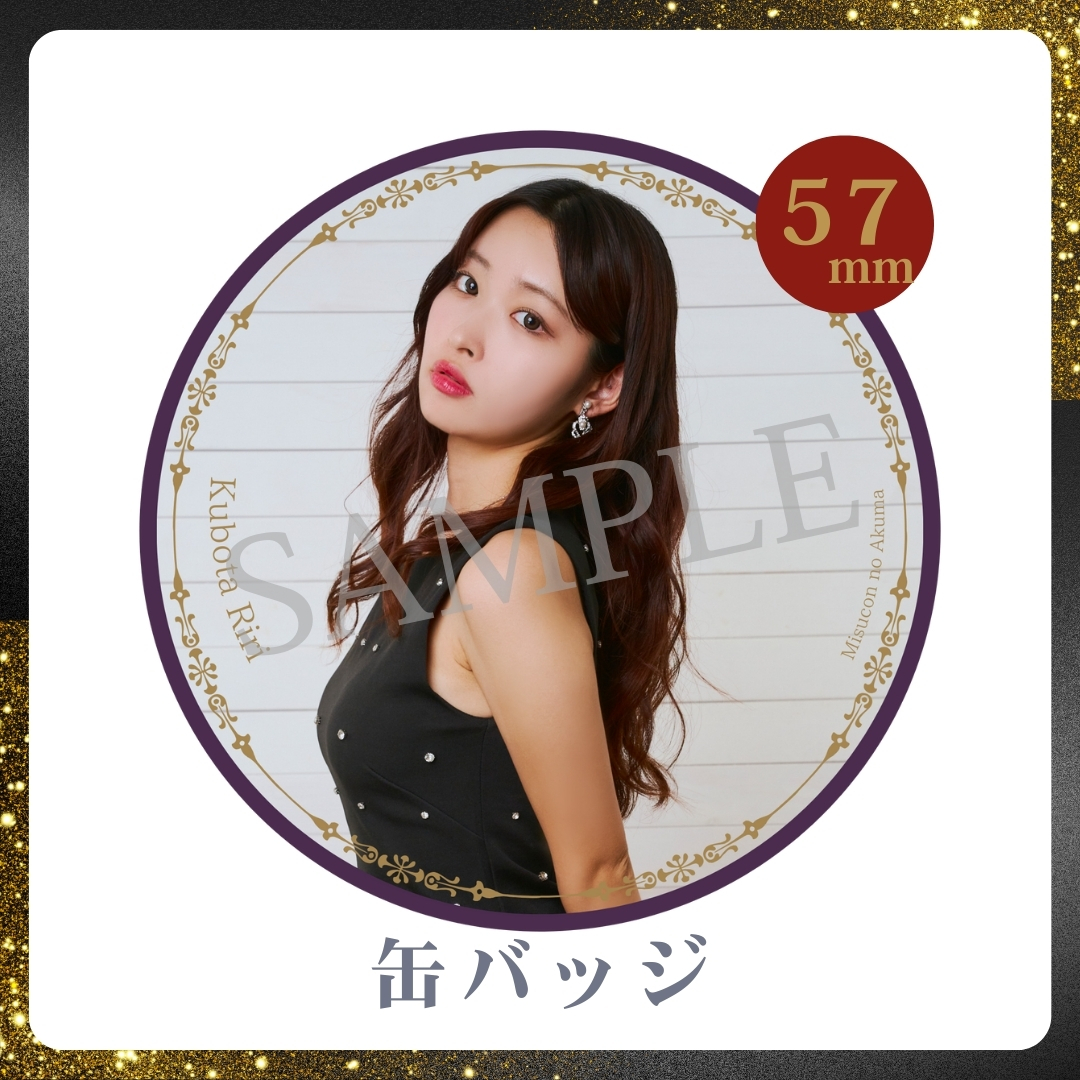 缶バッジの画像
