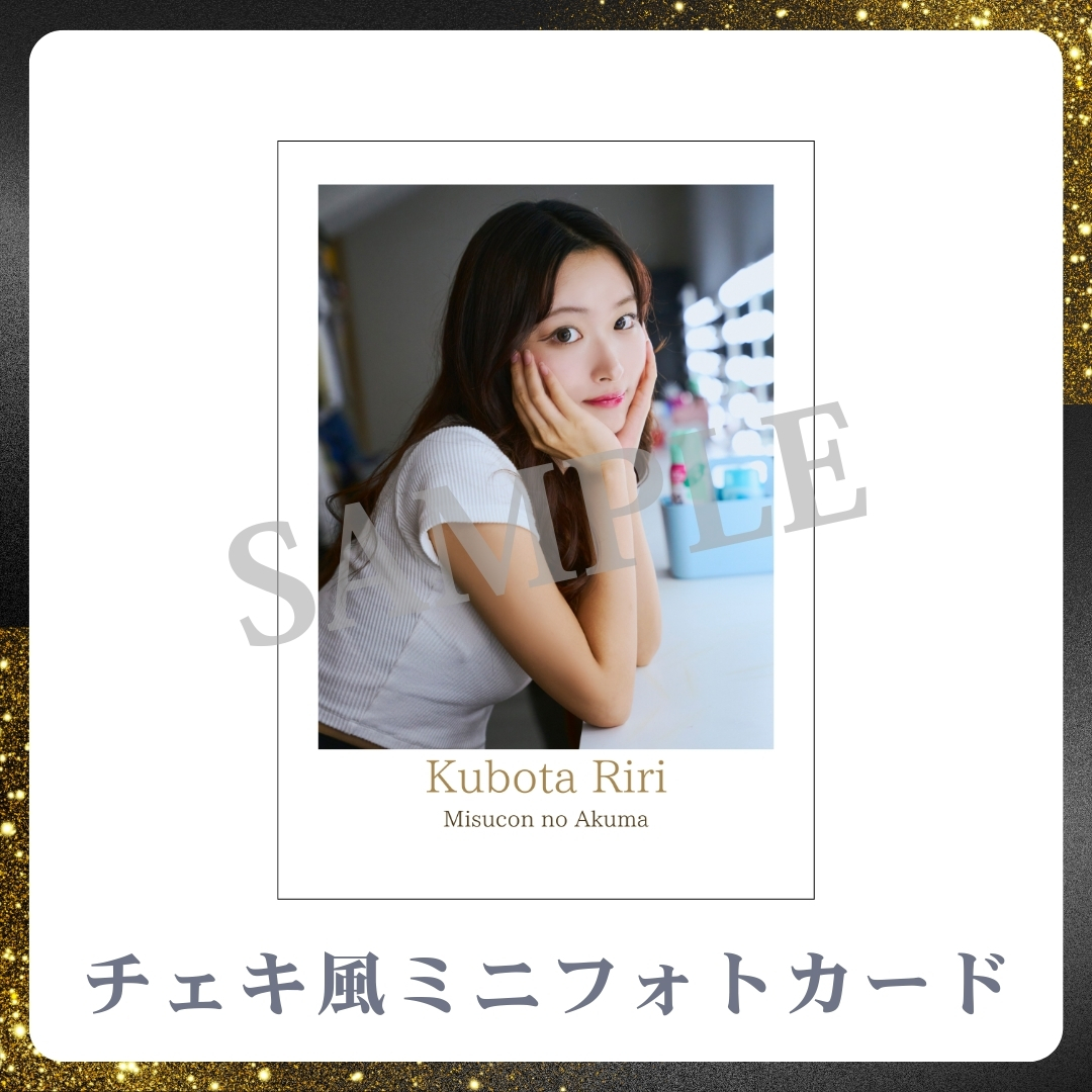 チェキ風ミニフォトカードの画像
