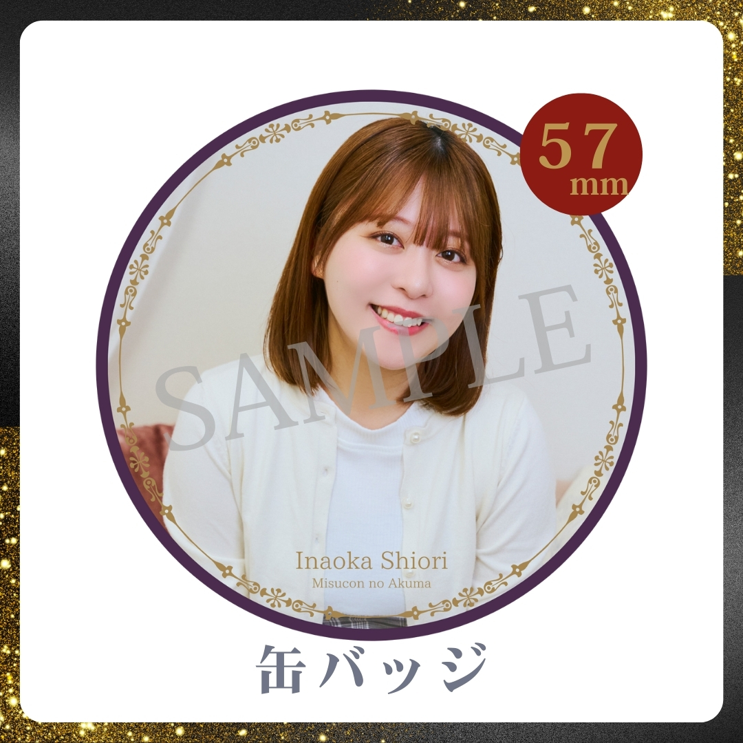 缶バッジの画像