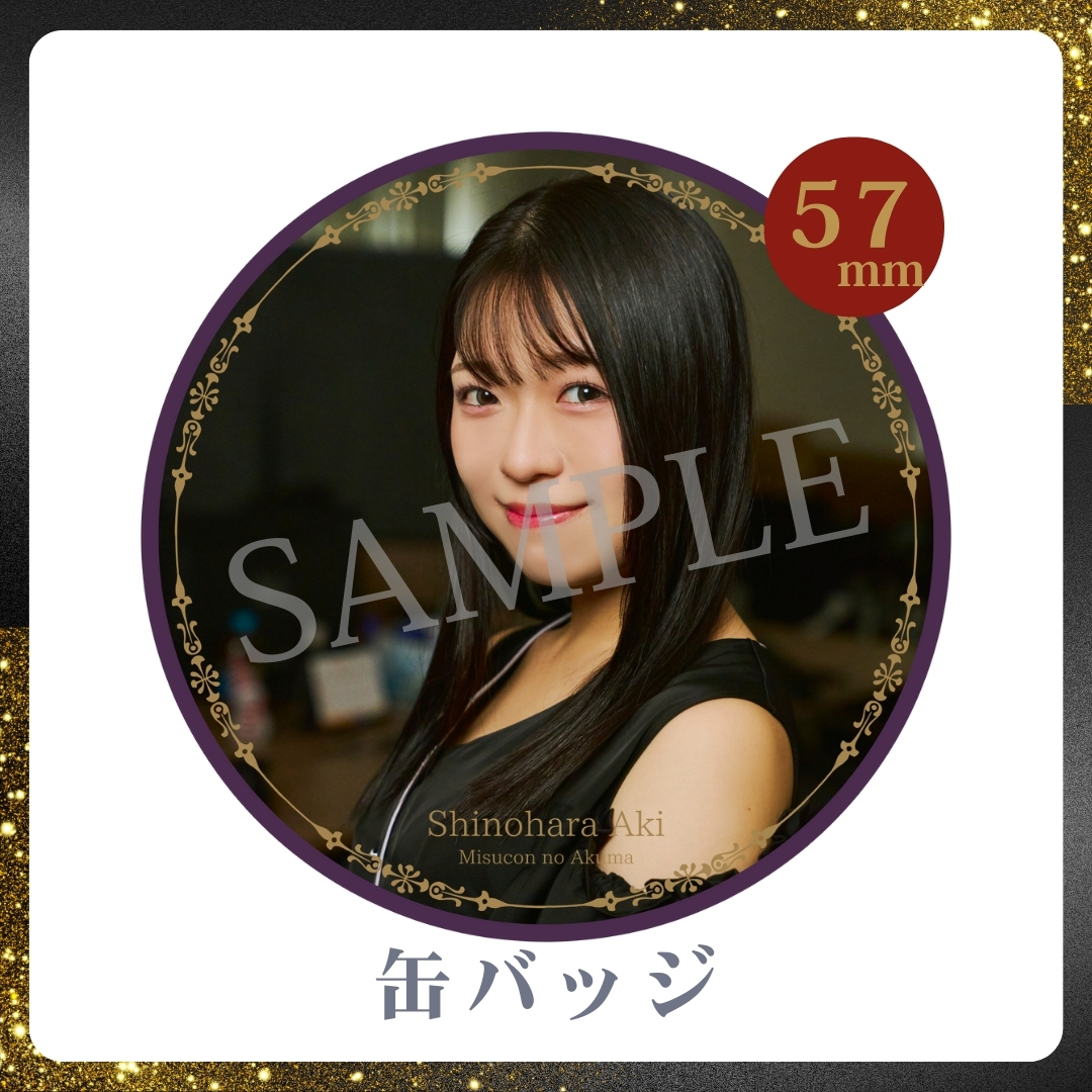 缶バッジの画像