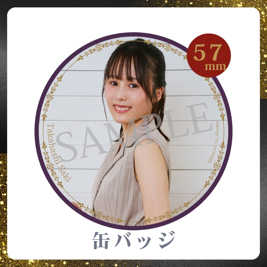 缶バッジの画像