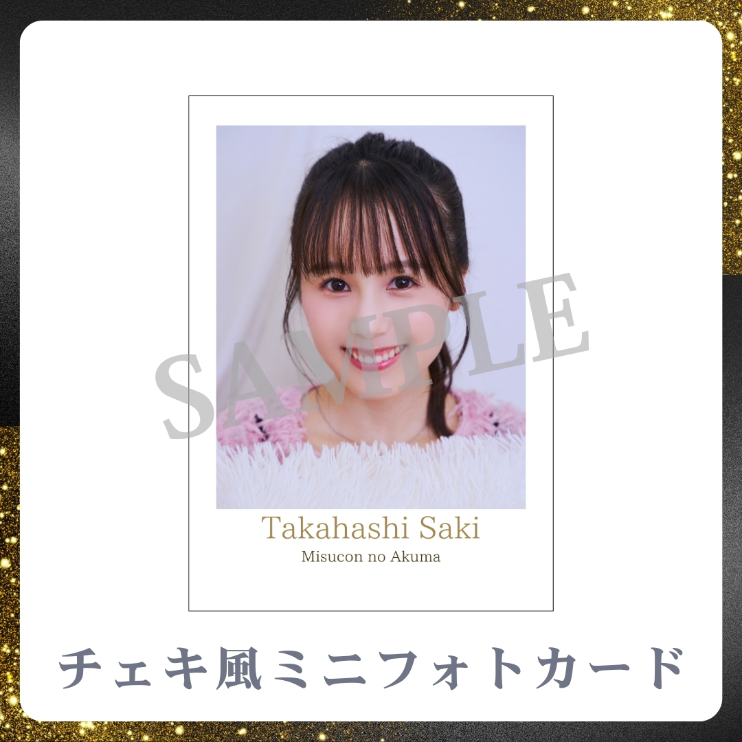 チェキ風ミニフォトカードの画像