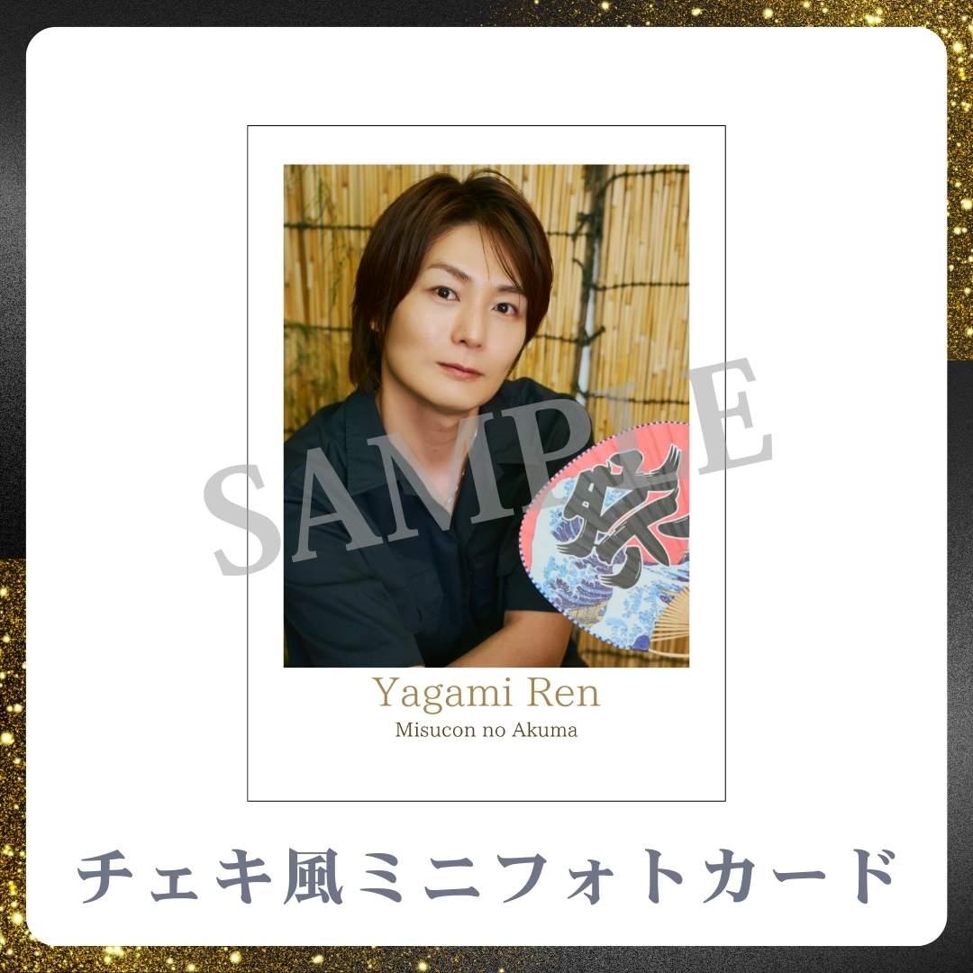 チェキ風ミニフォトカードの画像