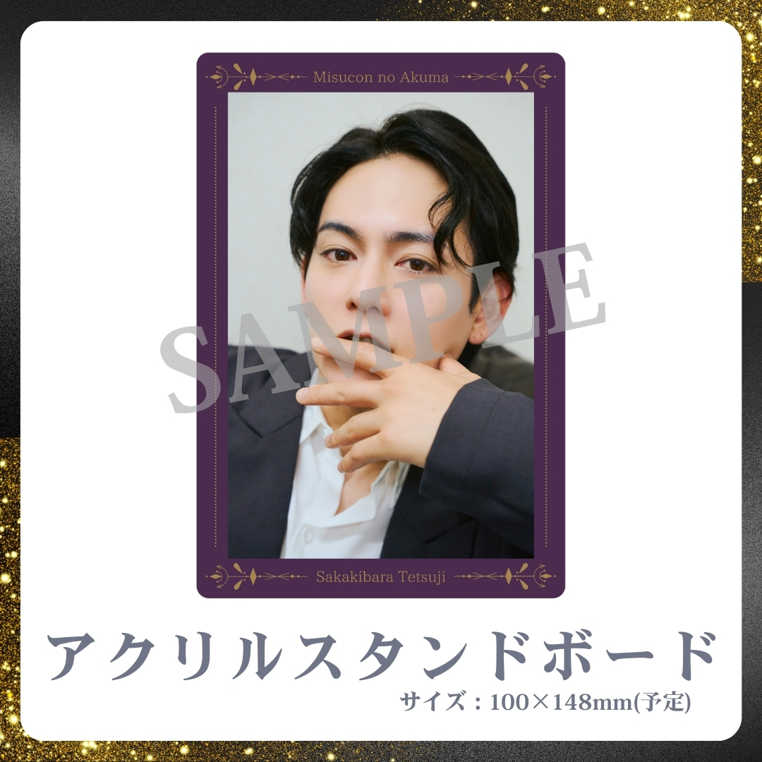 アクリルスタンドボードの画像