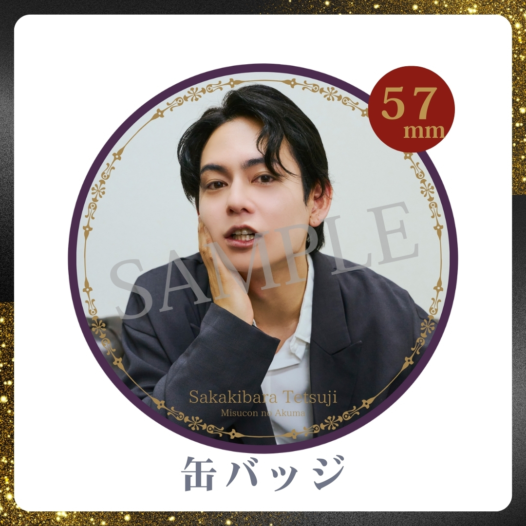 缶バッジの画像