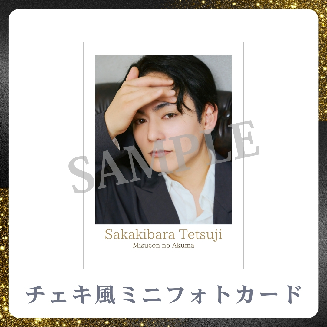 チェキ風ミニフォトカードの画像