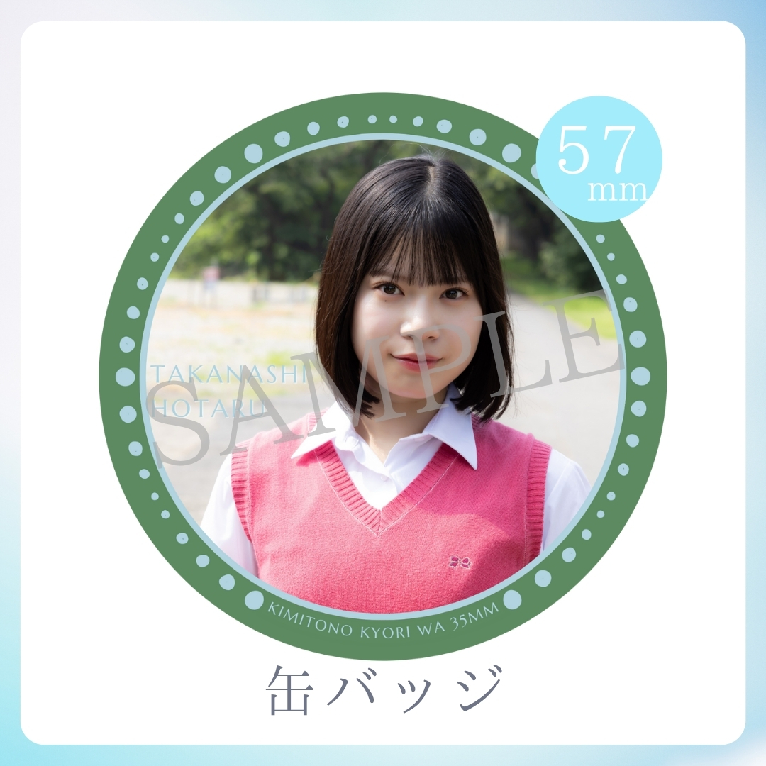 缶バッジの画像