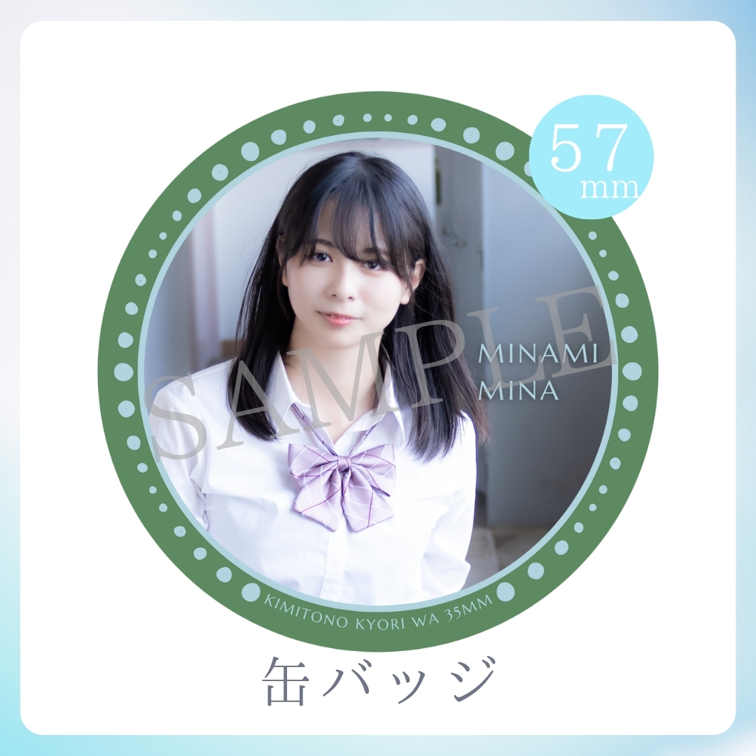 缶バッジの画像