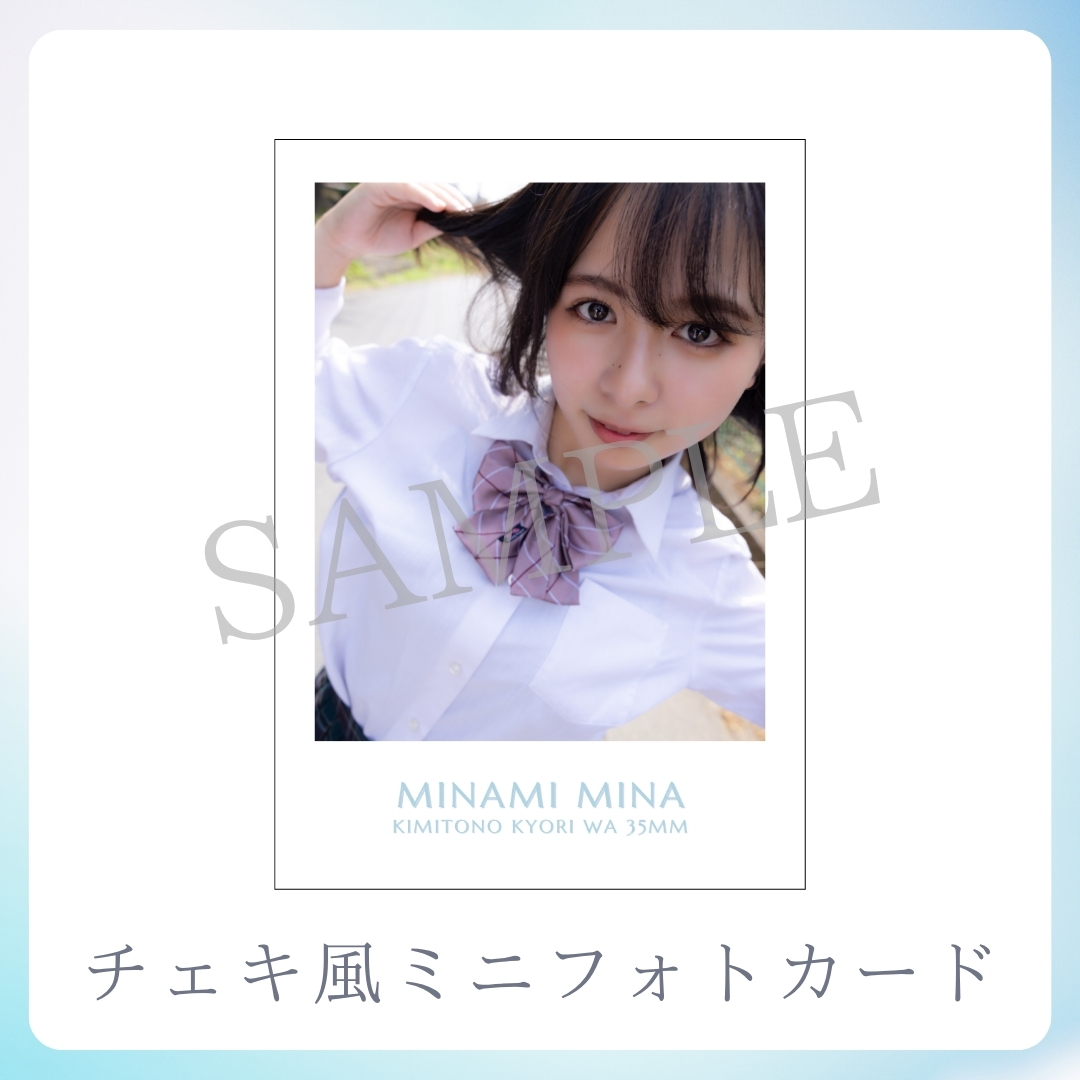 チェキ風ミニフォトカードの画像