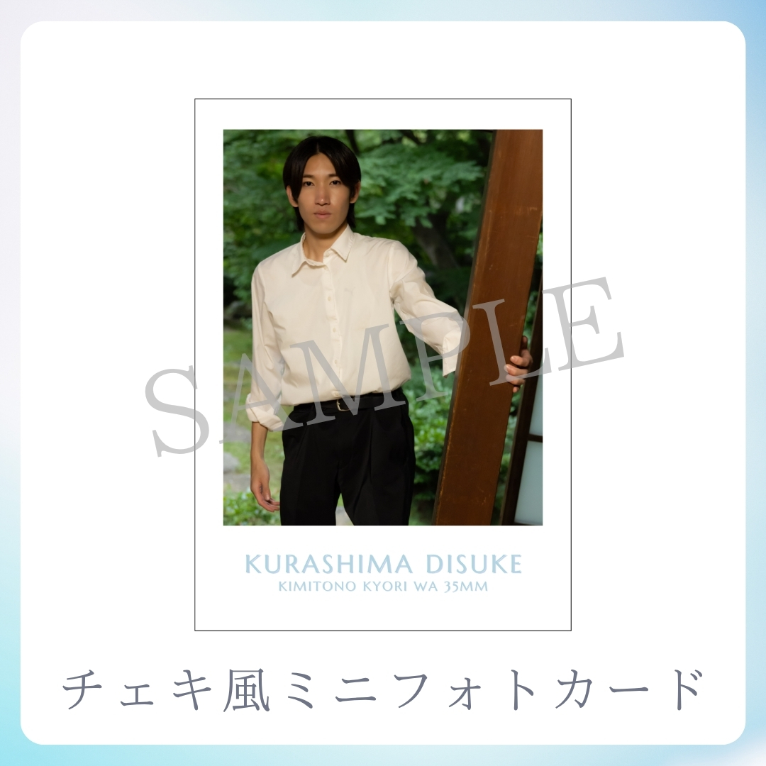 チェキ風ミニフォトカードの画像