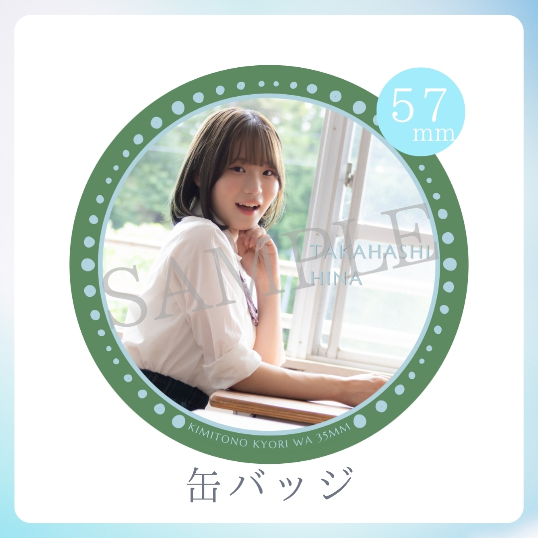 缶バッジの画像