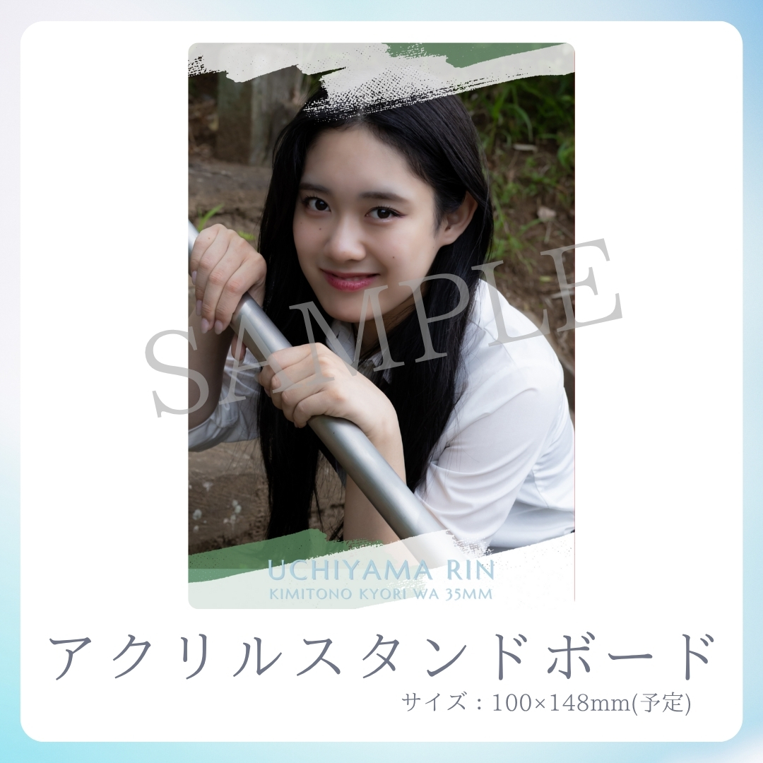 アクリルスタンドボードの画像