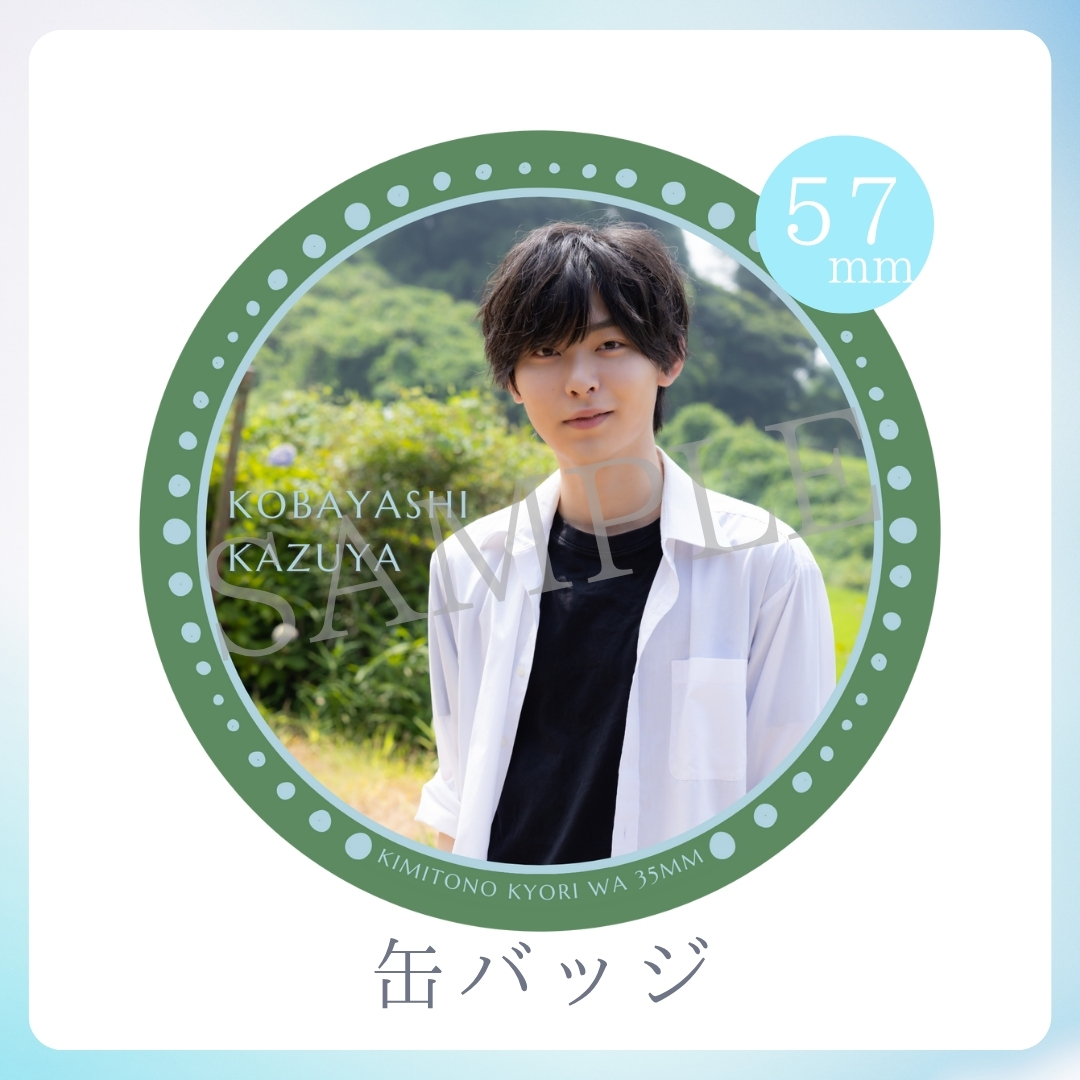 缶バッジの画像