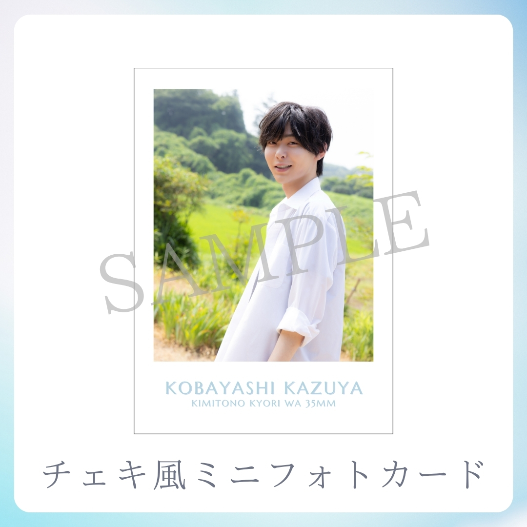 チェキ風ミニフォトカードの画像