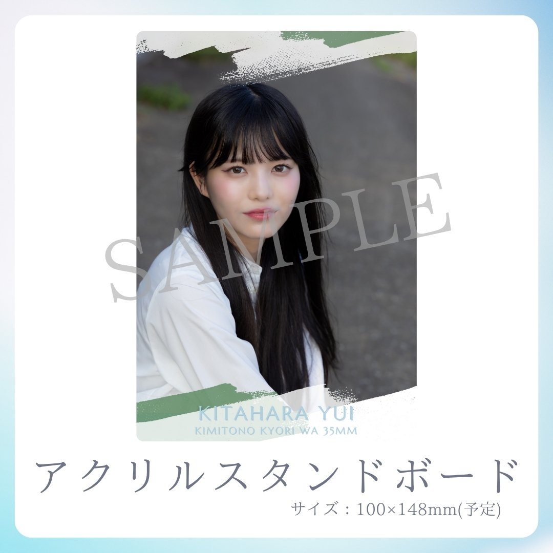 アクリルスタンドボードの画像