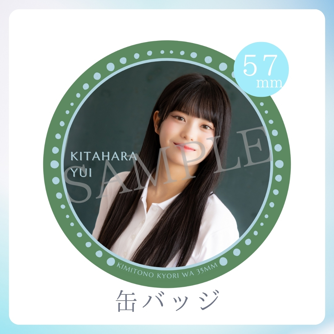 缶バッジの画像