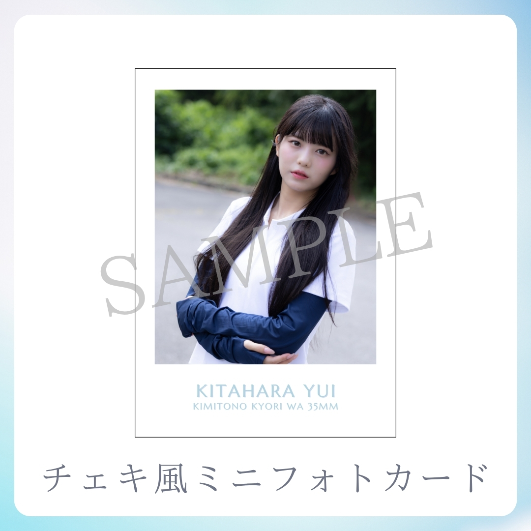 チェキ風ミニフォトカードの画像