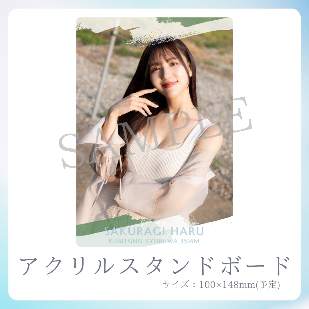 アクリルスタンドボードの画像