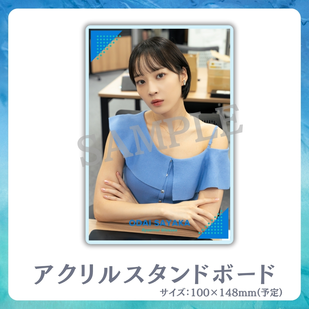 アクリルスタンドボードの画像