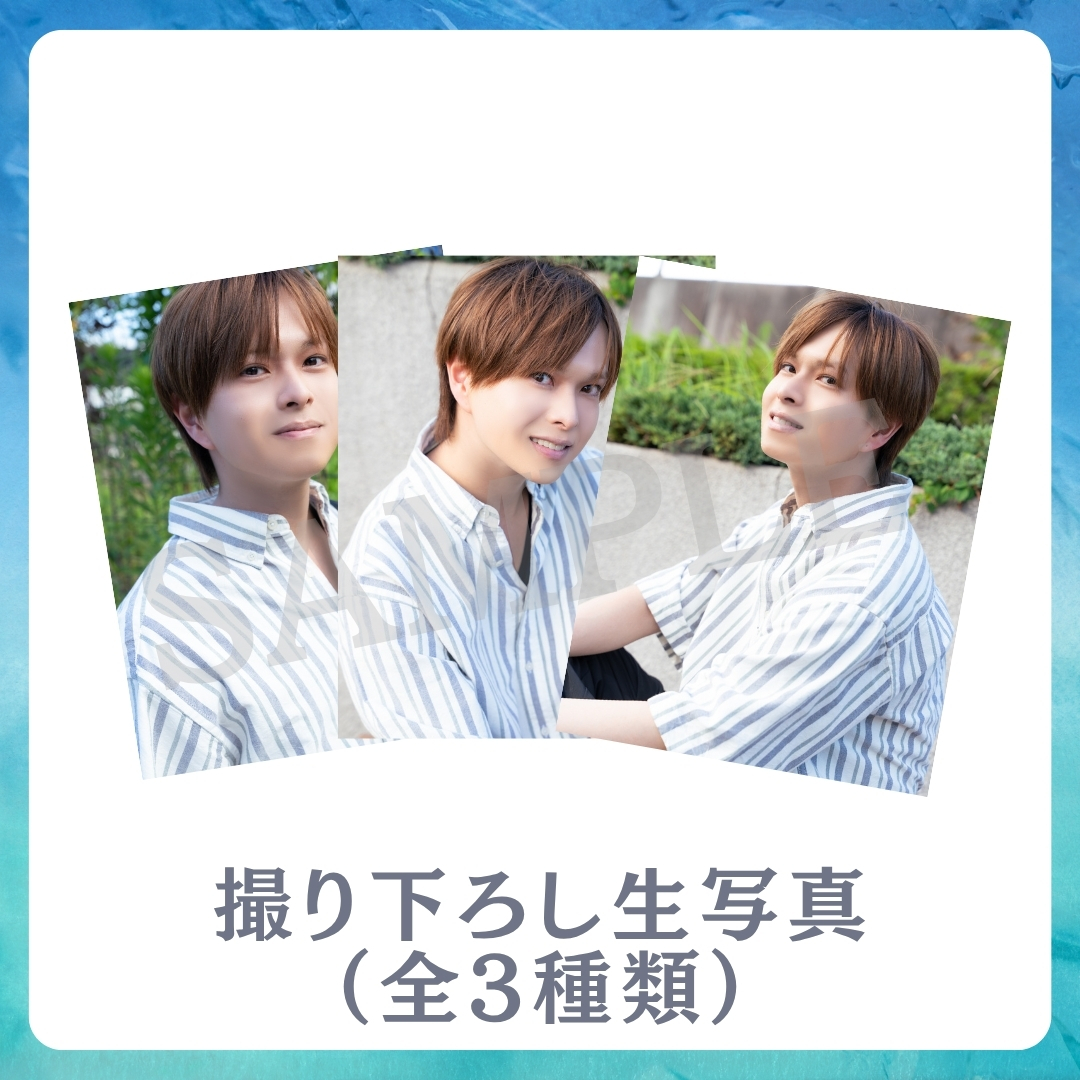 撮り下ろし生写真（全3種類）の画像