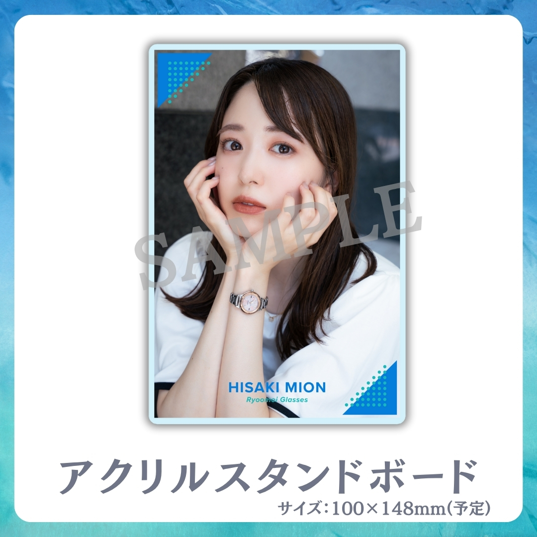 アクリルスタンドボードの画像