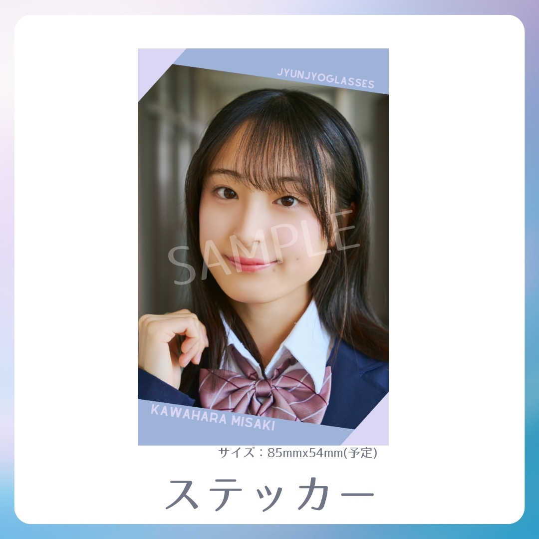 オリジナルステッカーの画像